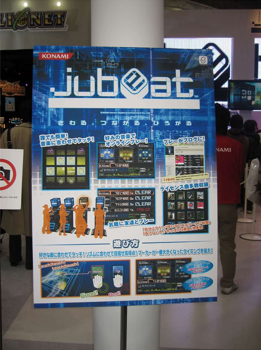 Jubeat-2